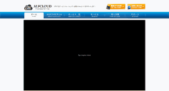 Desktop Screenshot of alfcloud.com
