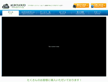 Tablet Screenshot of alfcloud.com